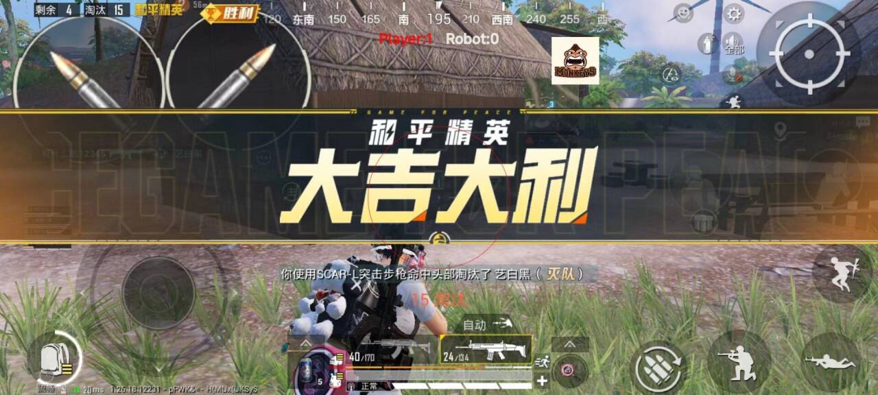 和平精英如何提供技术辅助（和平精英如何开科技辅助）