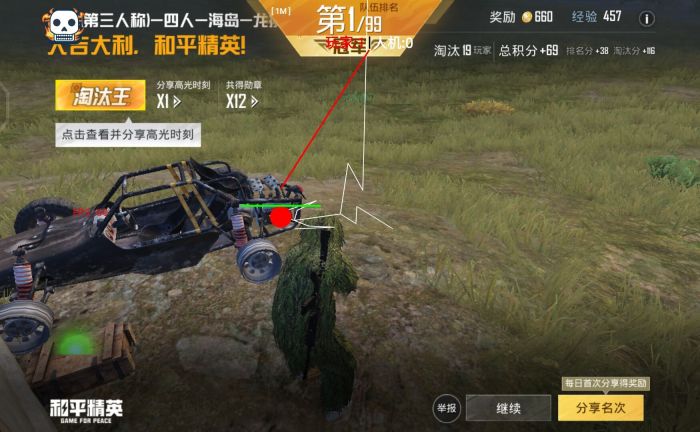 和平精英小鲨鱼辅助怎么用（和平精英小蓝鲨辅助器怎么使用）